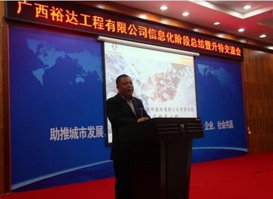 加快推进升特战略步伐——HTH体育集团有限公司
信息化阶段总结暨升特交流会成功举办