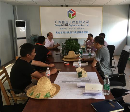 攻坚克难抓进度 一线视察解难题                  —HTH体育集团有限公司
领导带队赴施工现场指导工作​